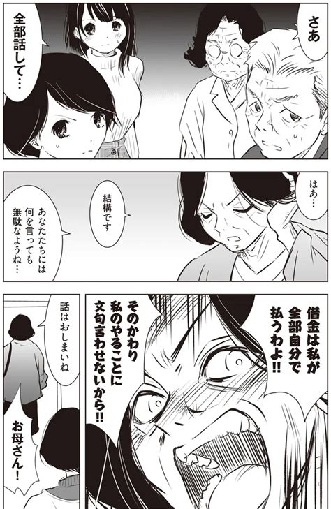 同性 セフレ|【実体験】～親友だと思っていた女友達からの告白～ 